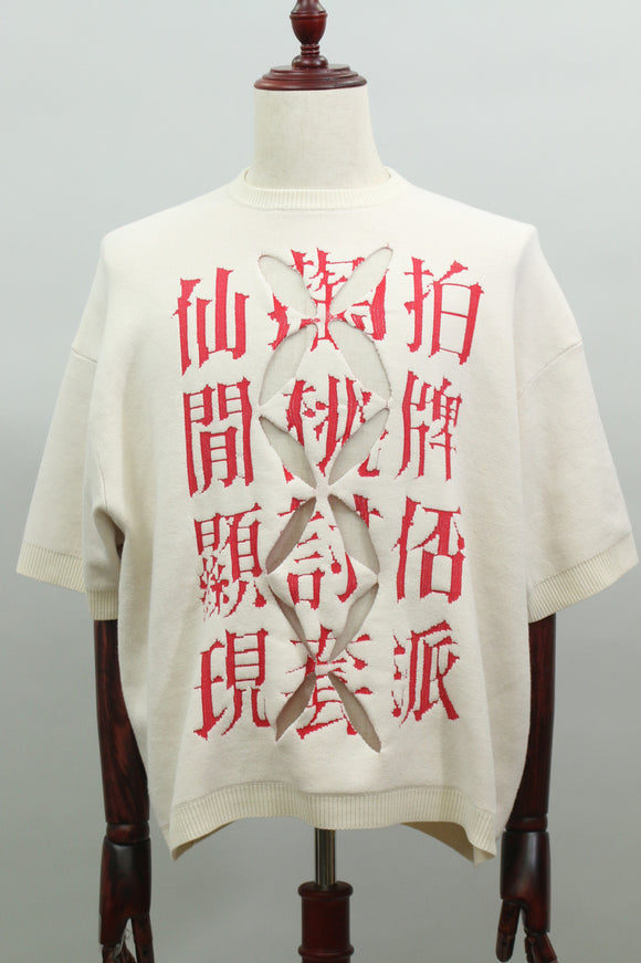 切り込み 漢字プリント半袖ニット(ベージュ)