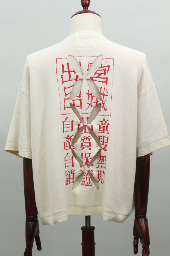 切り込み 漢字プリント半袖ニット(ベージュ)